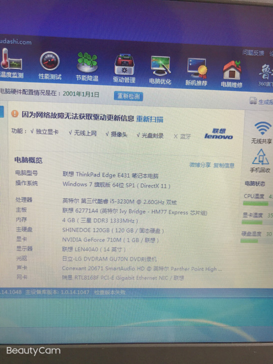 联想 Thinkpad E431 i5 三...