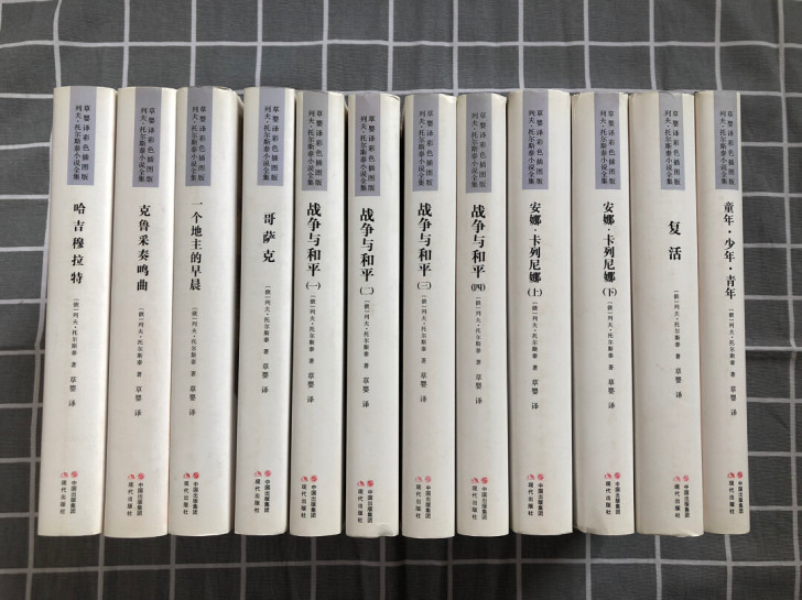 列夫##amp；middot；托尔斯泰小说...