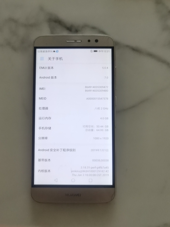 华为麦芒5