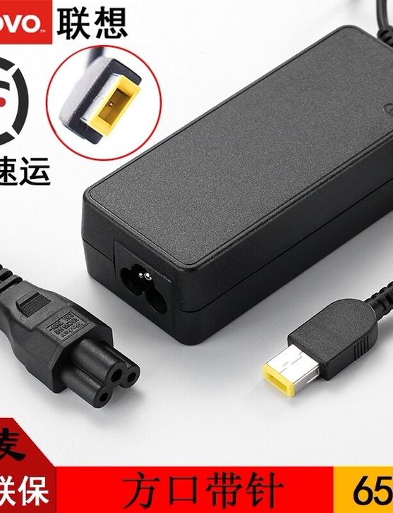 联想YOGA 13 YOGA 2-13 小...