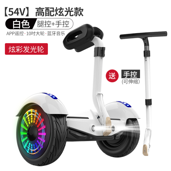 自平衡车儿童8-12电动双轮成年带扶杆10...