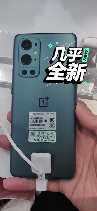 快闪入的一加9pro 12+256顶配绿洲...