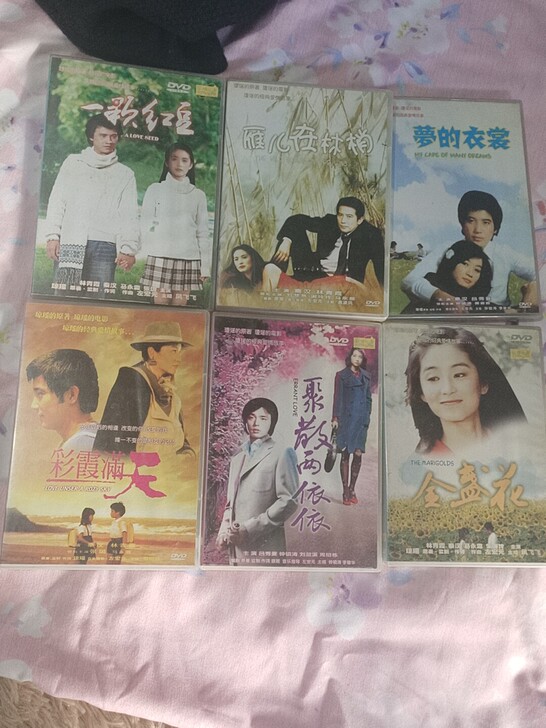 琼瑶限量版电影原装DVD