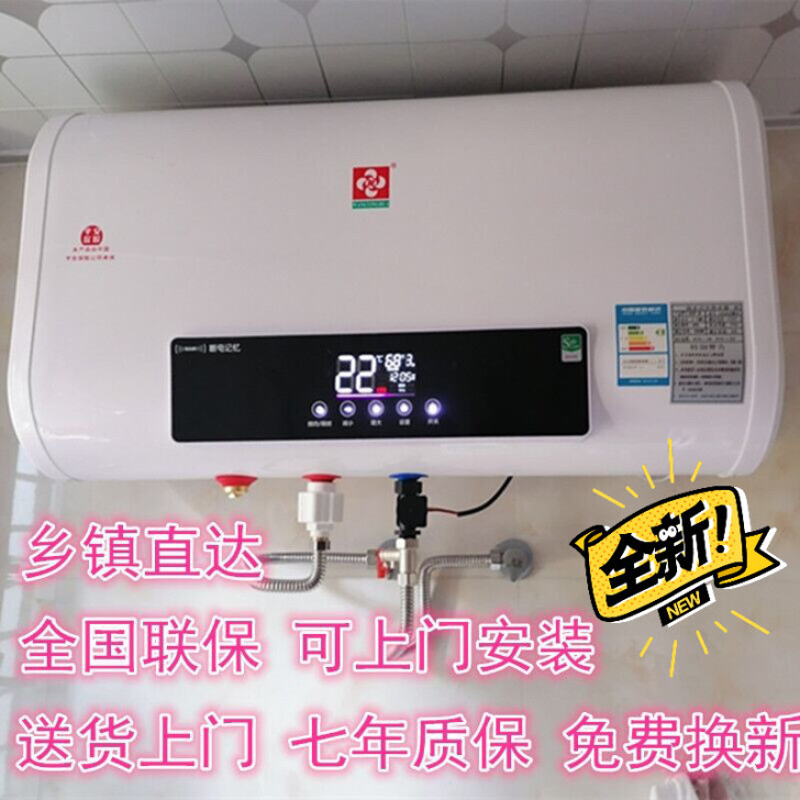 全新特价电热水器省电速热圆桶卫生间淋浴40...