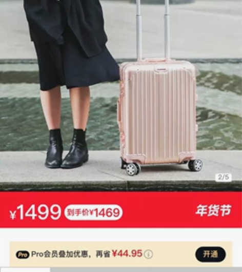 B 严选正品20寸 铝镁合金登机箱 到货一...