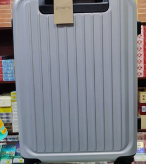 网易严选太空银20存ABS拉链登机箱(普通...