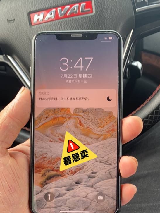 闲置苹果xsmax  转给有需要的人  非...