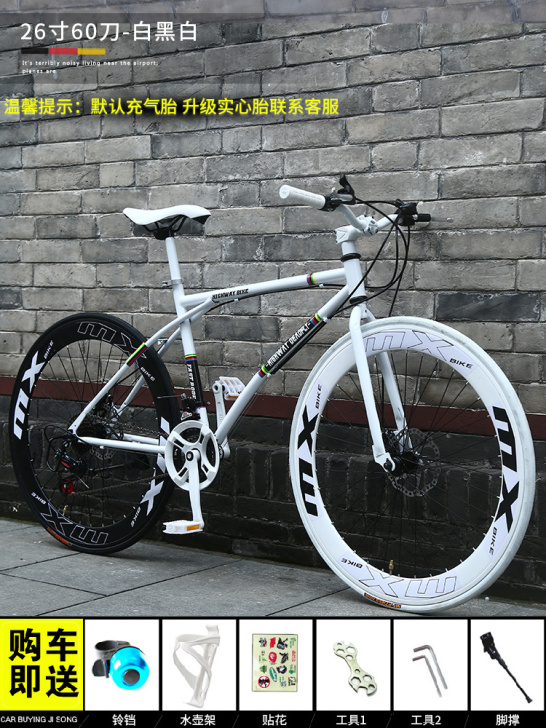 变速死飞自行车实心胎网红活飞超轻公路赛车轻...