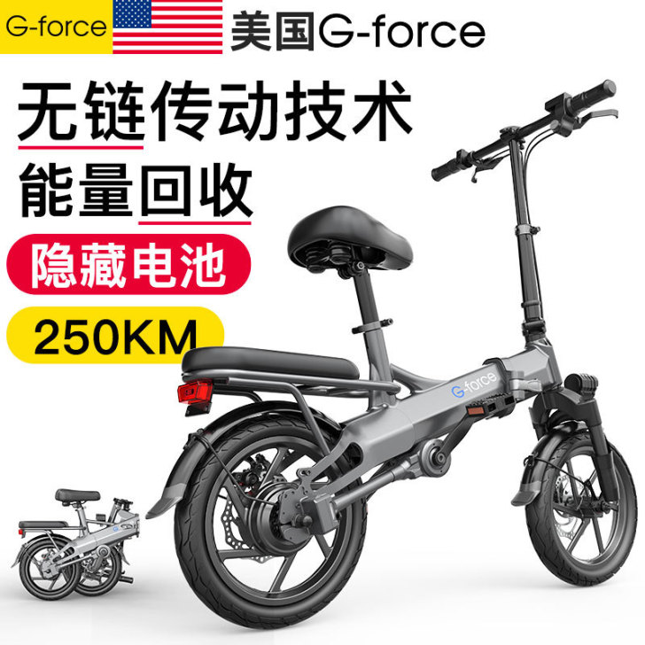 美国G-force无链条助力电动车折叠自行...