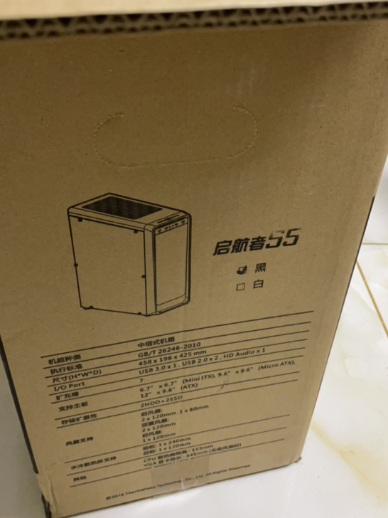 转让全新中塔式台式电脑机箱。由京东购买，想...