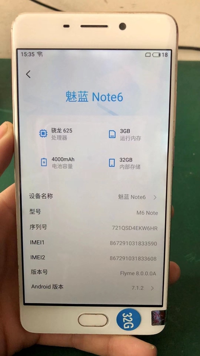 魅族手机魅蓝note6。安卓7.0，可ro...