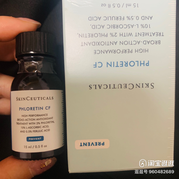 修丽可精华  150
