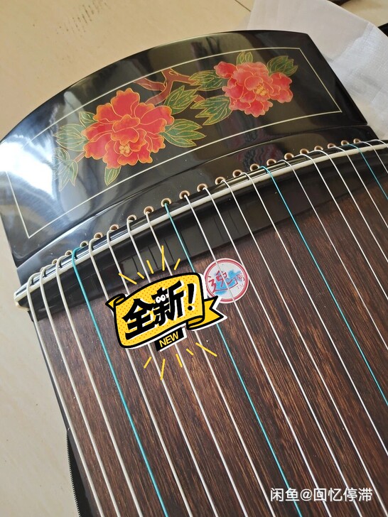 别人给小孩的全新古筝，不会用，现便宜卖。自...