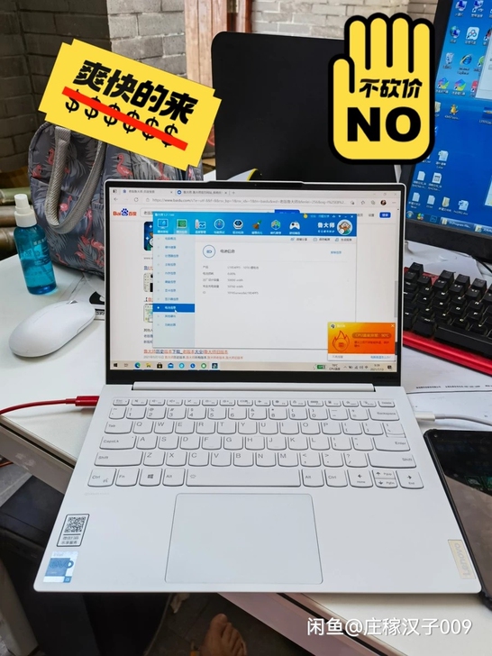 联想yoga Pro 13s carbon...