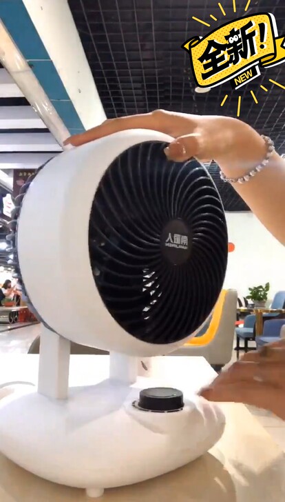【全新处理】 南极人空气循环扇家用台式电风...