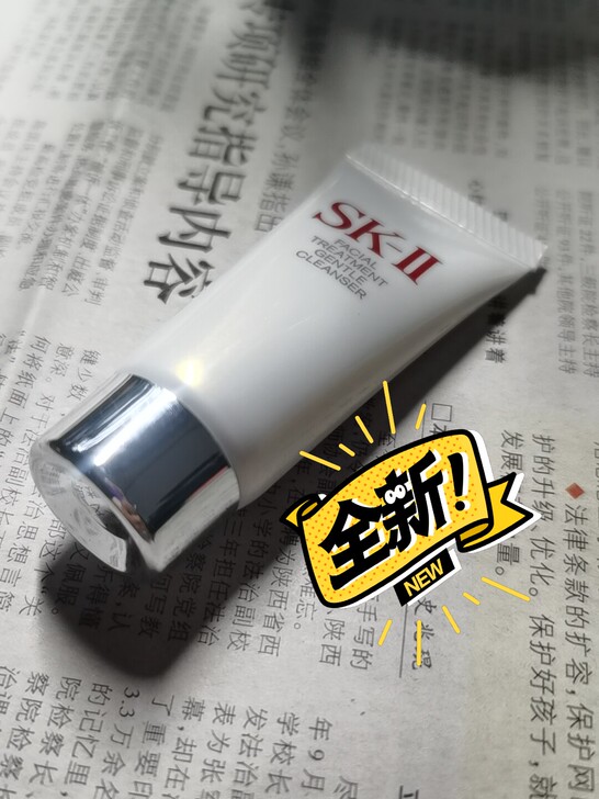 sk-II洁面20g    全新  免税九...