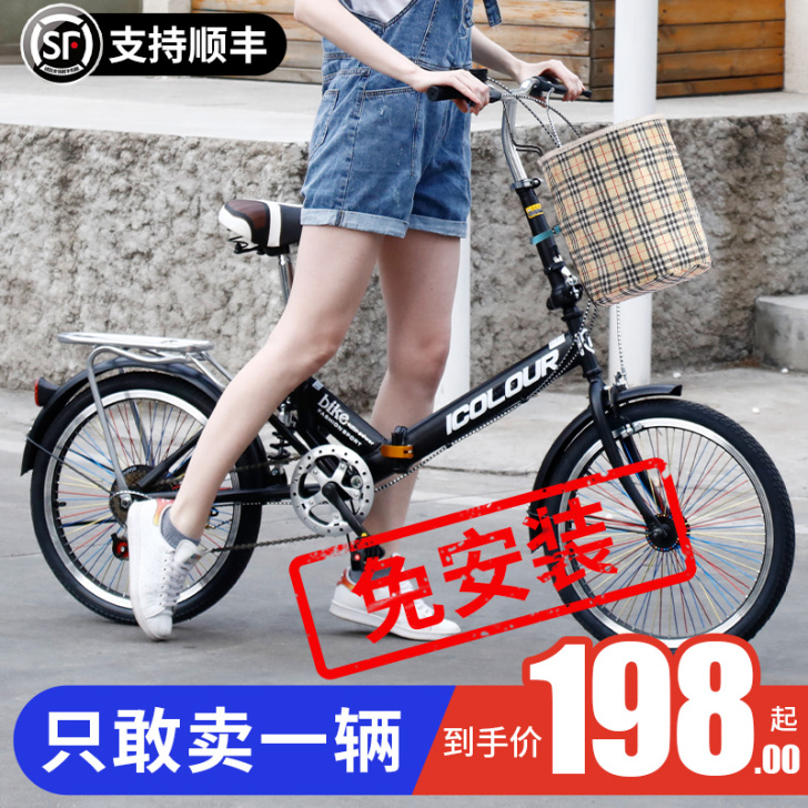 可折叠自行车女超轻便携单车小型轮变速上班2...