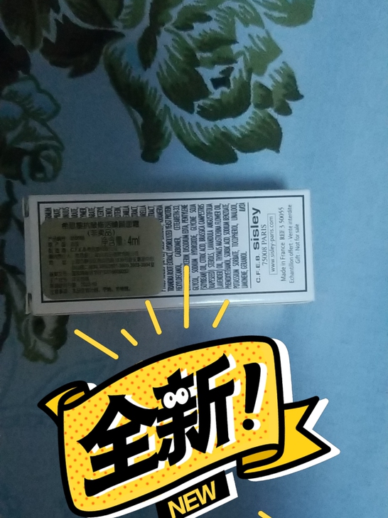 希思黎全能乳9片，洗护发套装，臻颜面霜中样