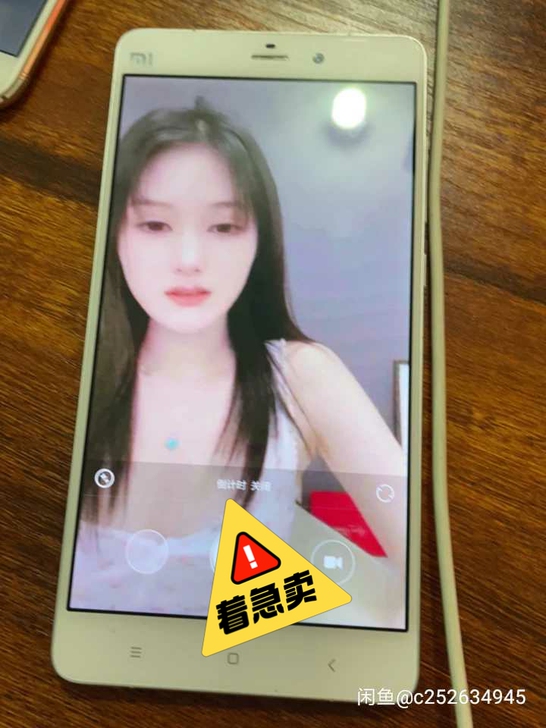 小米note无人直播系统