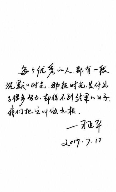 公务员事业单位面试指导