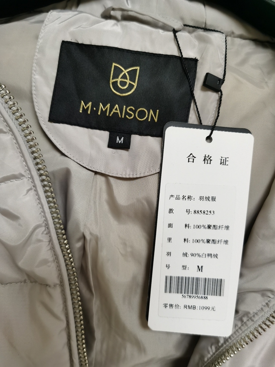全新正品百韵依尚女士羽绒服。
