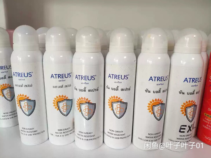 泰国牛奶防晒霜喷雾spf50防紫外线隔离防...