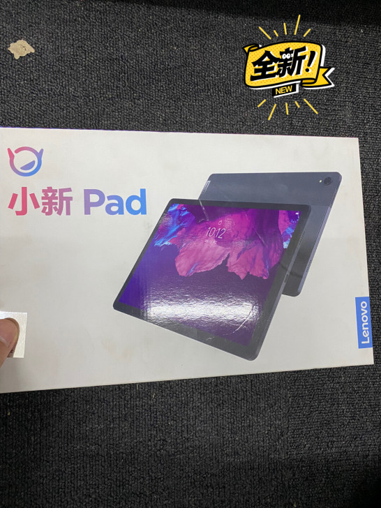 联想平板小新Pad 11英寸 6GB+12...