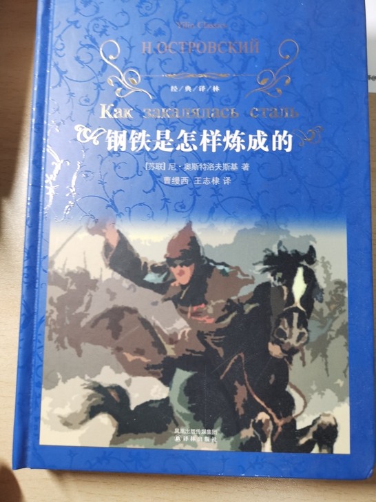 【出】中小学生必备书籍