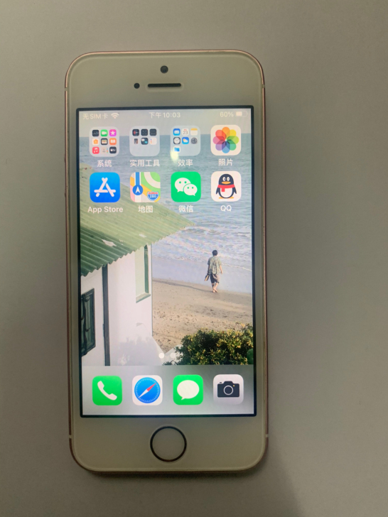 粉色iphoneSE一代