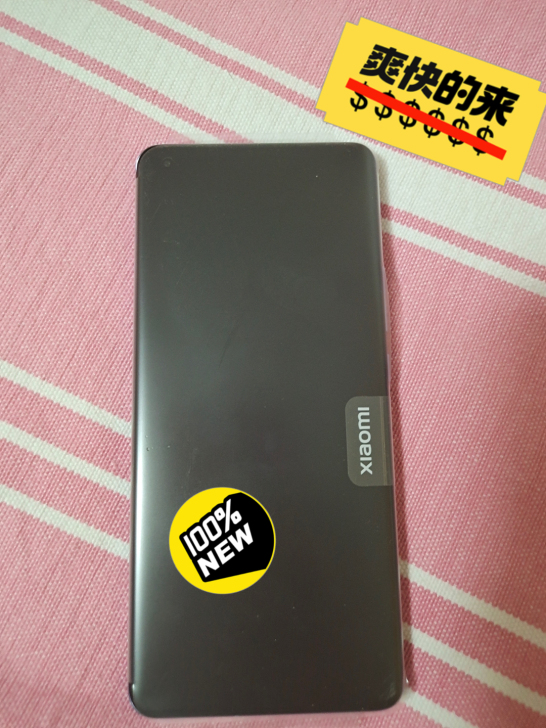 小米11 pro 8256，紫色，官换新机...