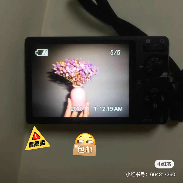 品牌型号 索尼390  像素1410 送读...