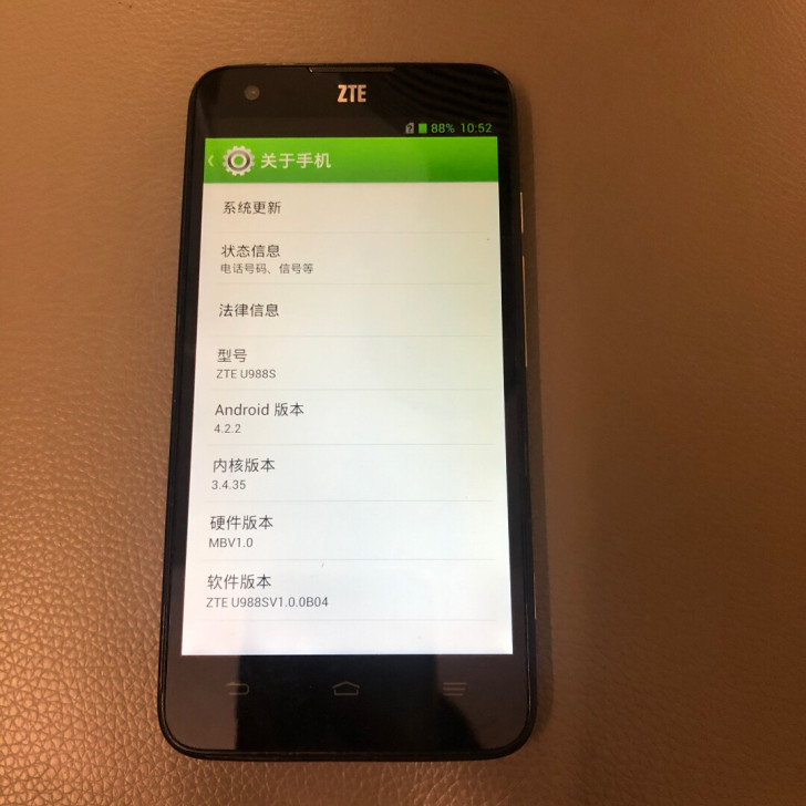 中兴手机，型号ZTE U988S，自用手机...
