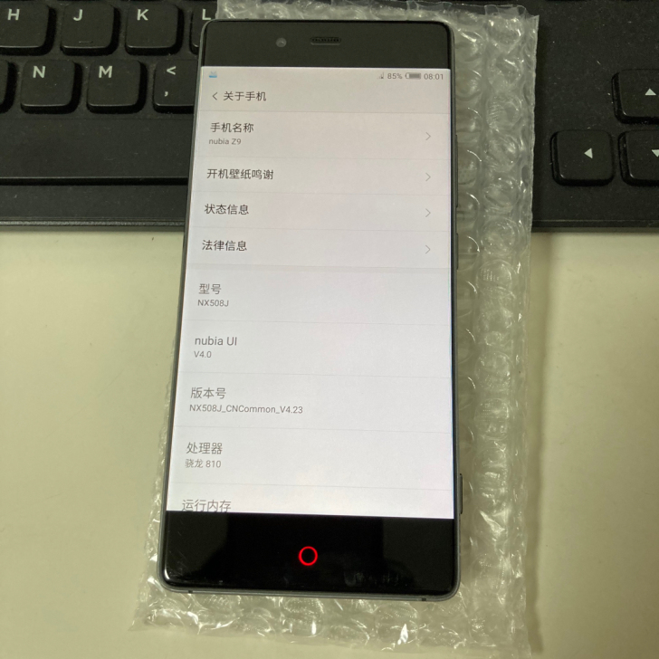 努比亚 Z9 nx508j 手机 ，