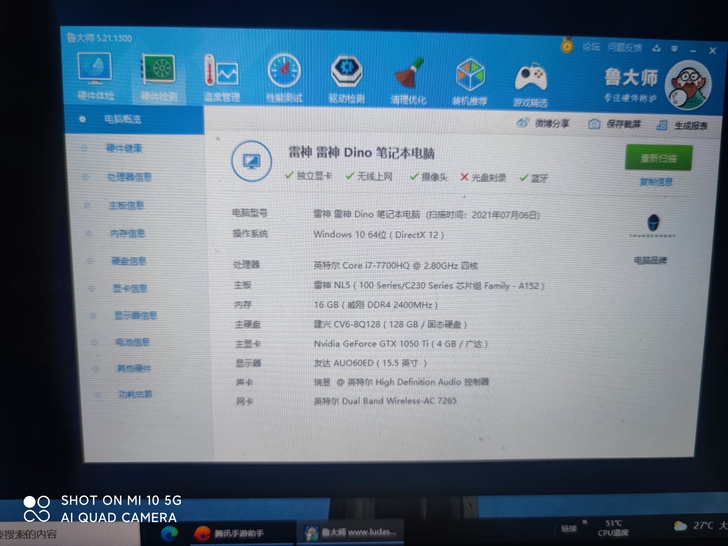 之前就是为了方便      买的笔记本打算...
