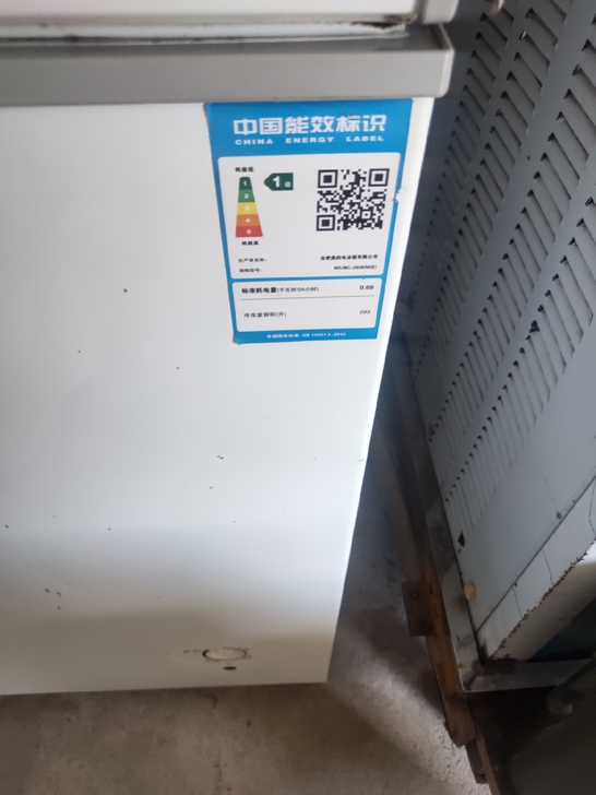 美的293升冰柜，8成新500元