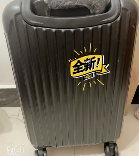 99新旅行箱一个,这个是从广州批发商买回来...