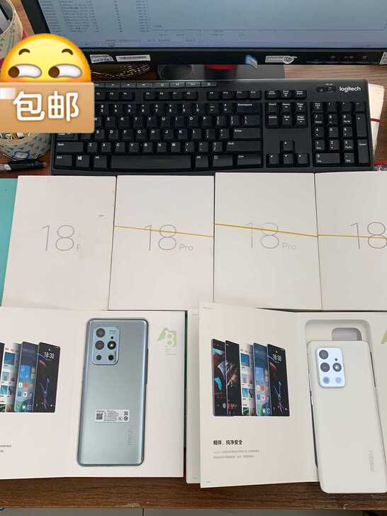 魅族18pro 12+256 8+256银...