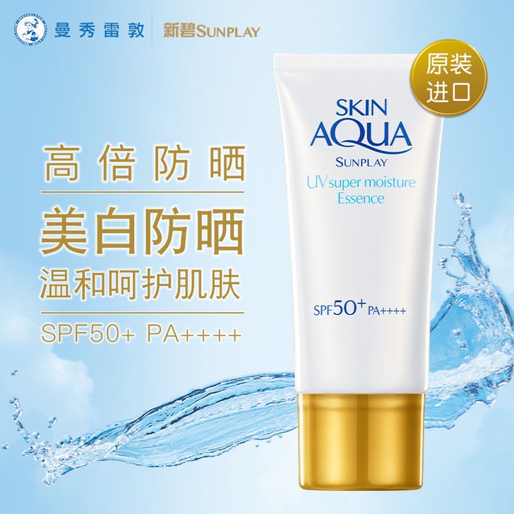 Mentholatum 曼秀雷敦 新碧双重...