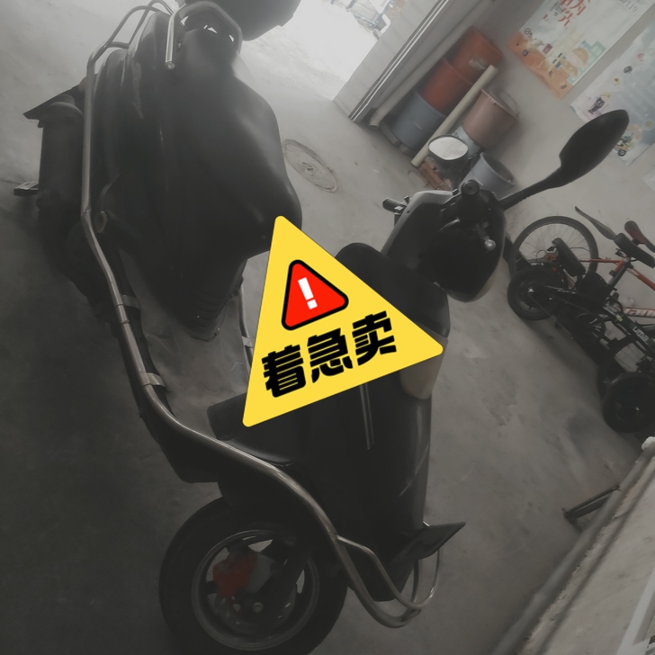 七成新摩托踏板车，老爸回去用不着，我帮他卖掉