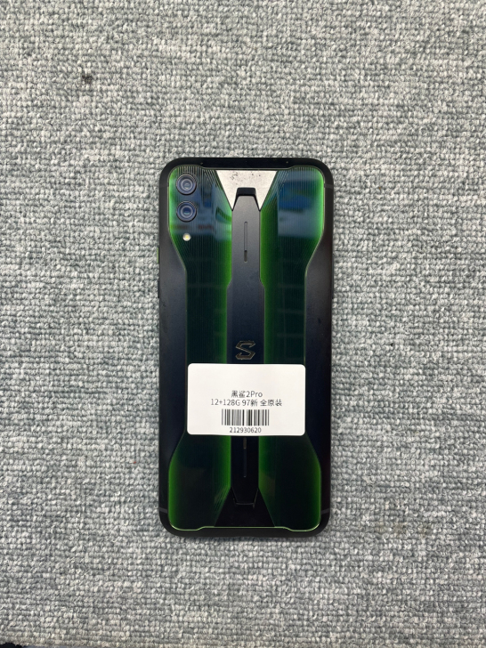 黑鲨2Pro 12+128G 外观97新 ...
