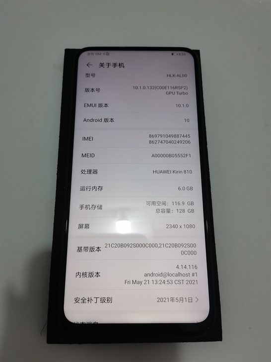 荣耀9x 6GB+128G全网通 9成新 ...