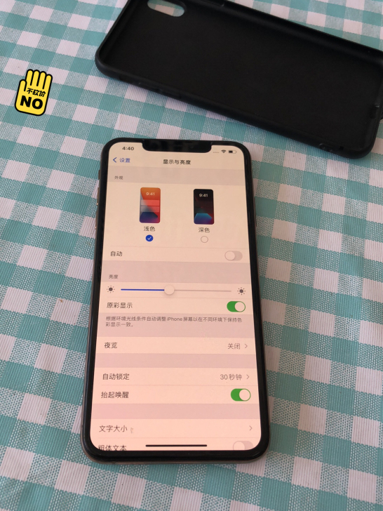 Apple/苹果 iPhone XS Max