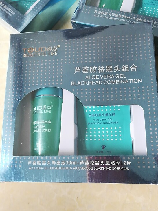 透点超级好用的鼻贴 全新