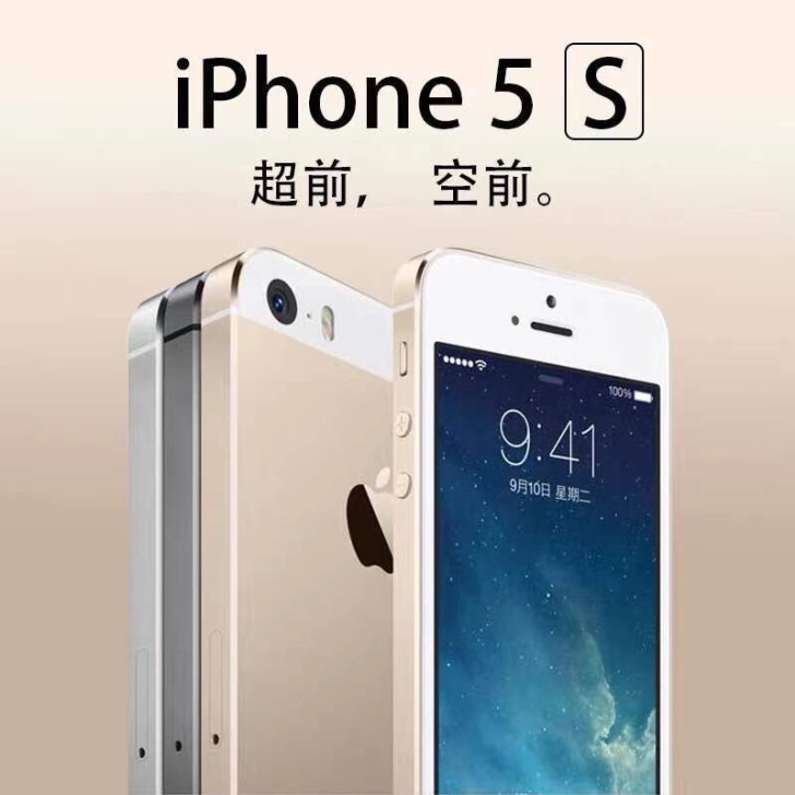 店铺清仓甩卖iPhone苹果6手机，16G...