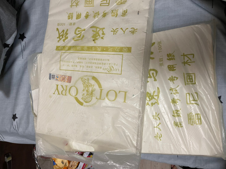 300张速写纸  不包邮