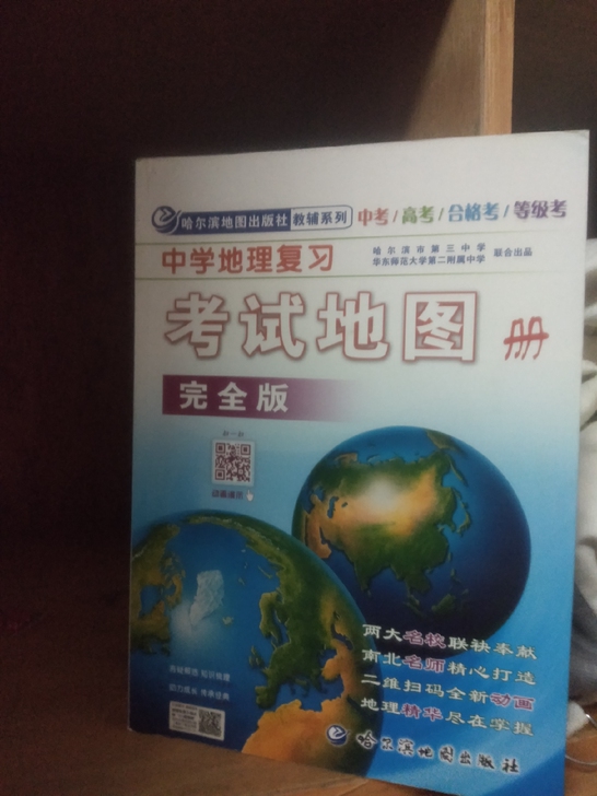 高考完了，书籍闲置，小说五元一本，学习的书...