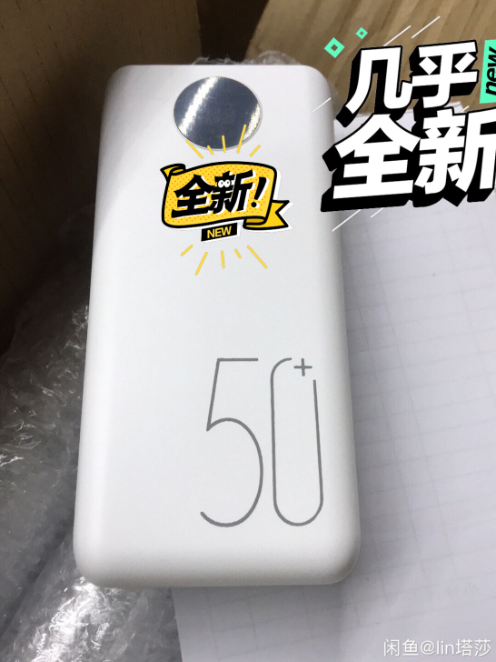 oppo苹果vivo通用手机充电宝3000...