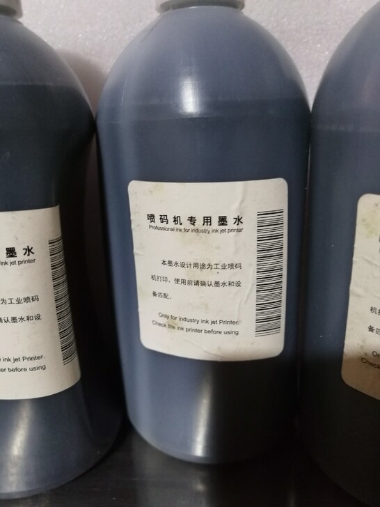 喷码机墨水