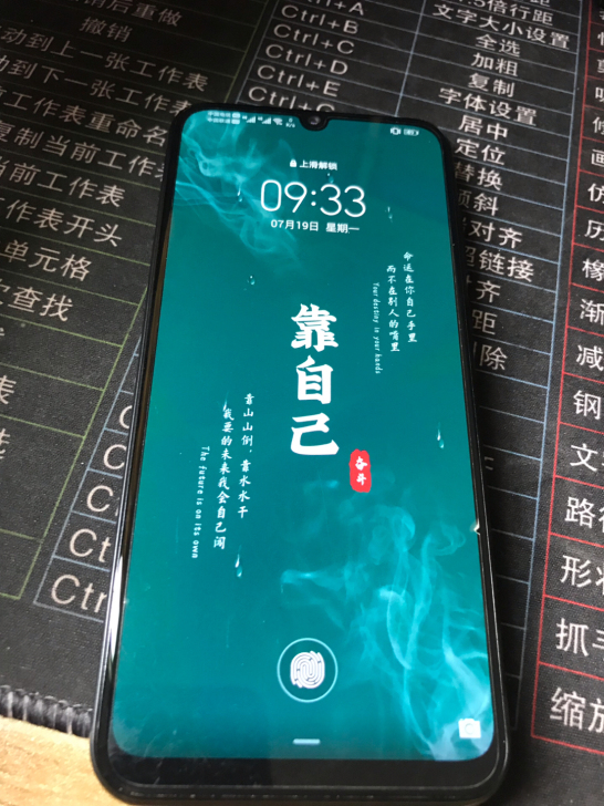 华为畅享10s黑色内存4128全网通