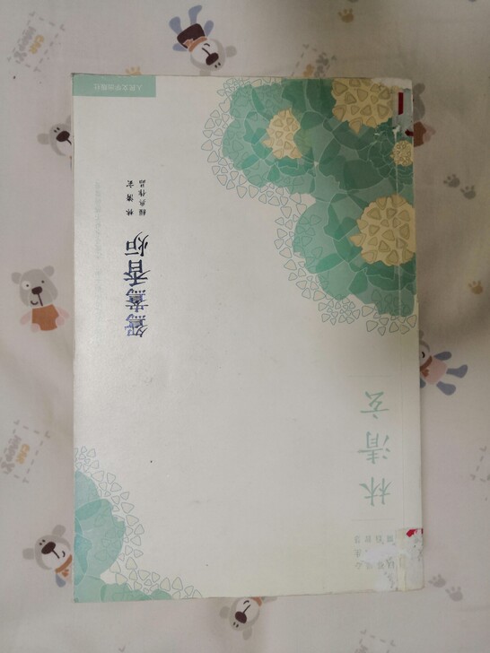 正版，老版，好书，